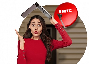 Спутниковое ТВ МТС, Луза